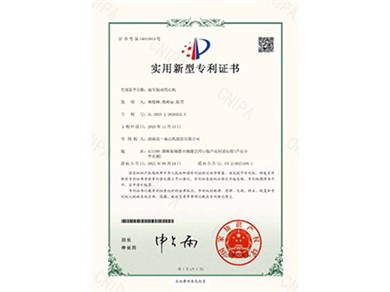 离心机实用新型专利